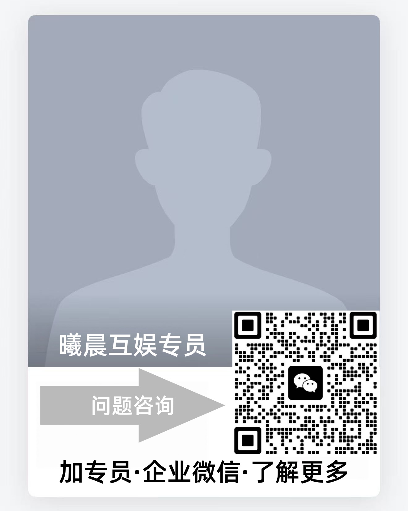 ST手游&梨子手游专员